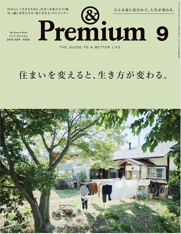 &Premium 9