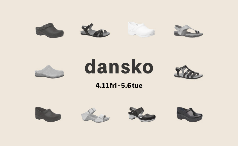 dansko @ B•B•B POTTERS