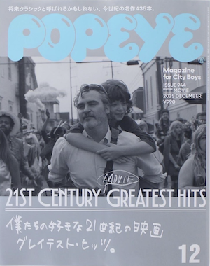 dansko/POPEYE 11 2025